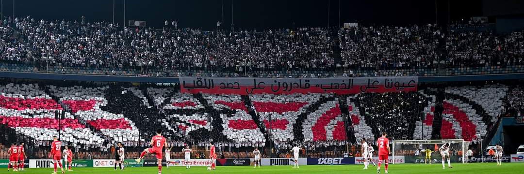Osama banner