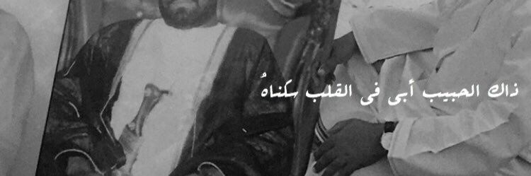 AlBashaier's profile banner image