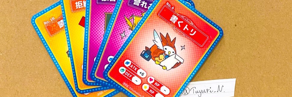 ななくさつゆり banner