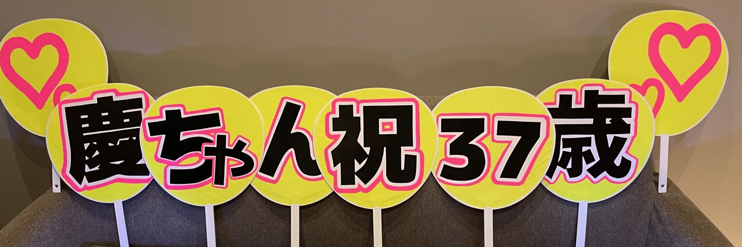 NEWS_cherish's profile banner image