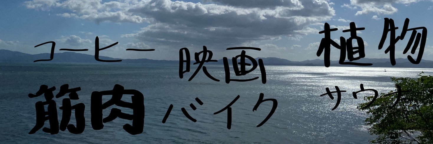 hetamarashi0's profile banner image