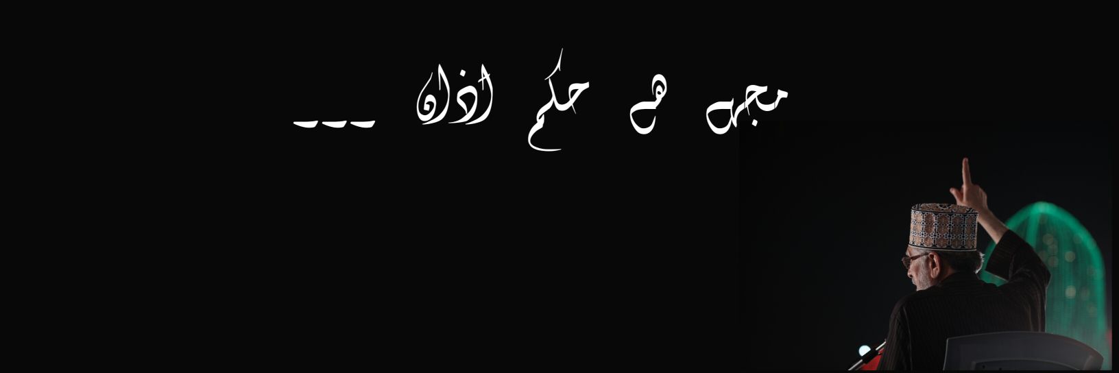 razamsm's profile banner image