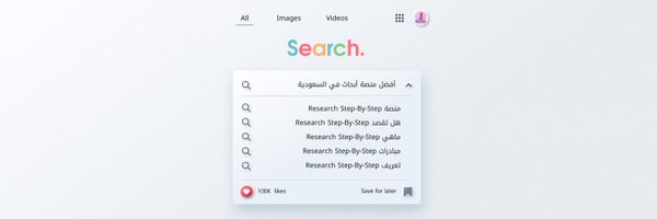 ResearchSteps Profile Banner