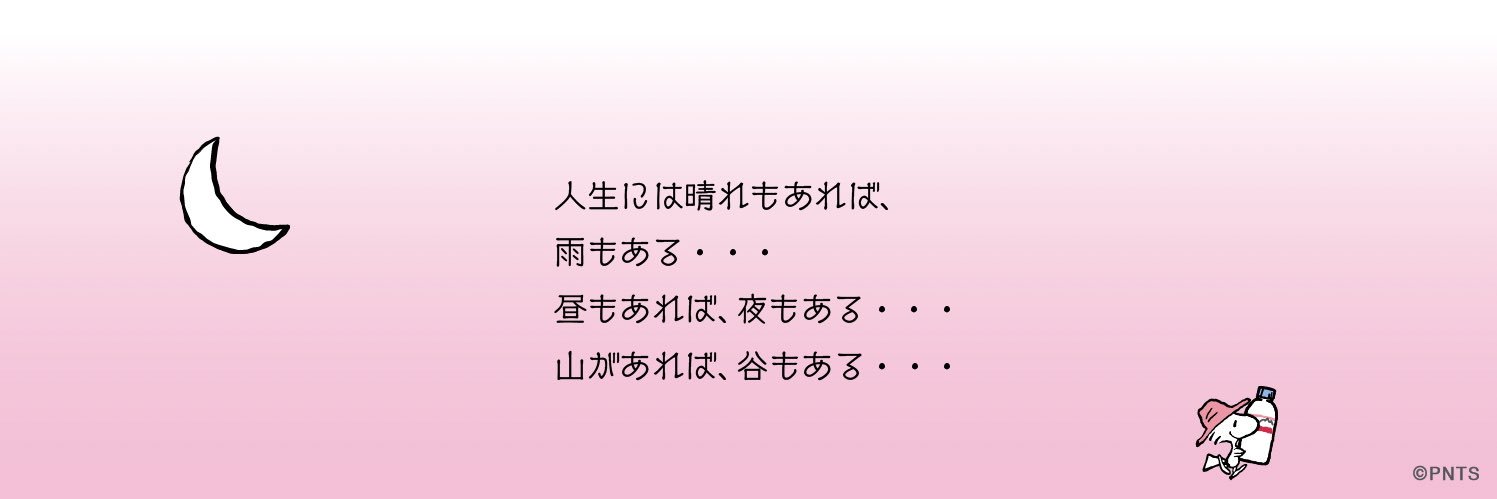 ゆずふぃー banner