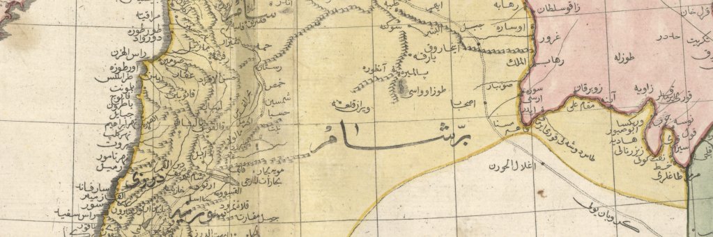 Syrian Studies Association banner