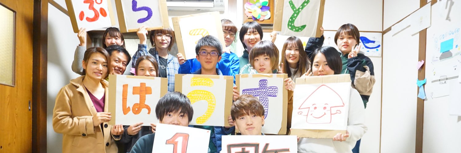 purattohouse's profile banner image
