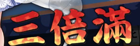 tukimi02's profile banner image