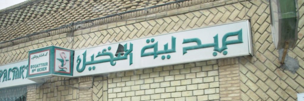 iouonq's profile banner image