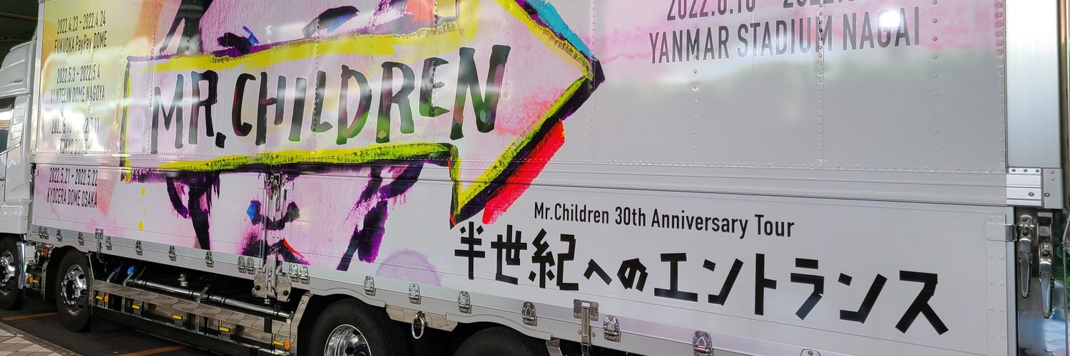 takeasy823's profile banner image