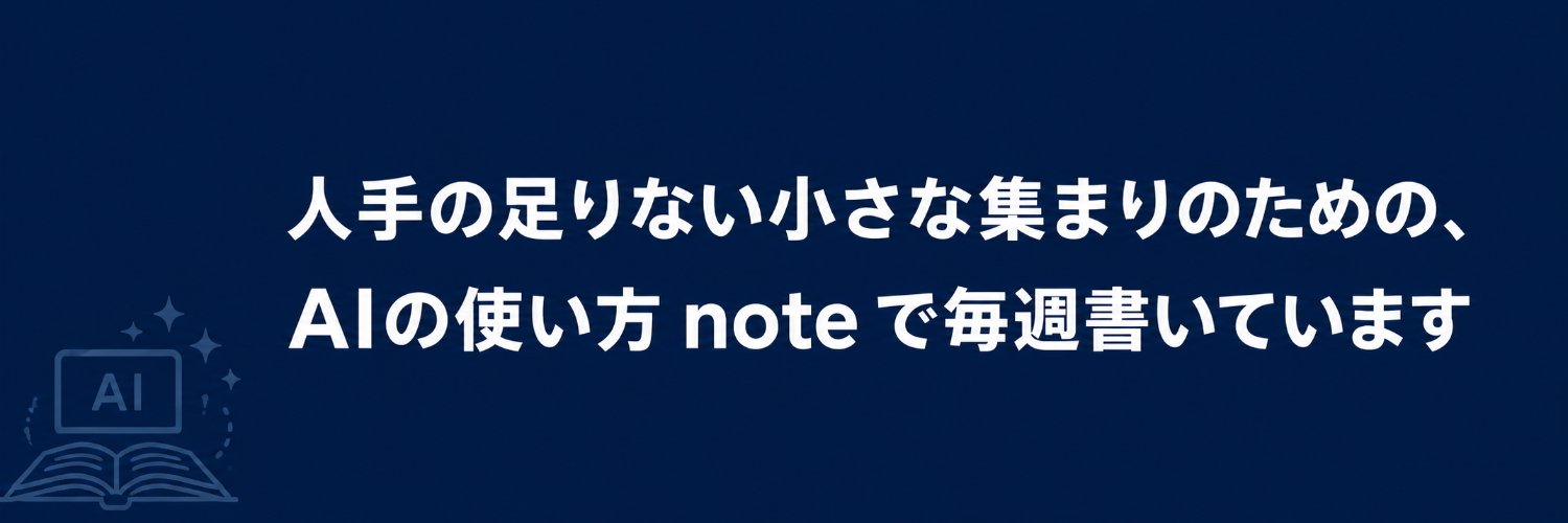 AkiraMstn's profile banner image