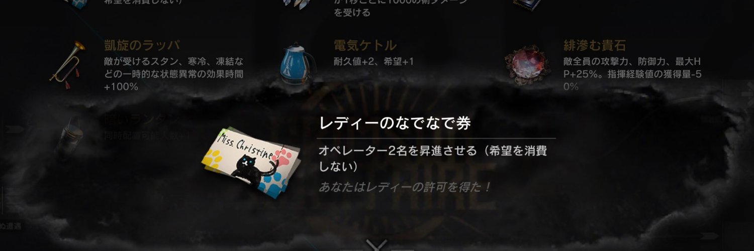 skrmt's profile banner image
