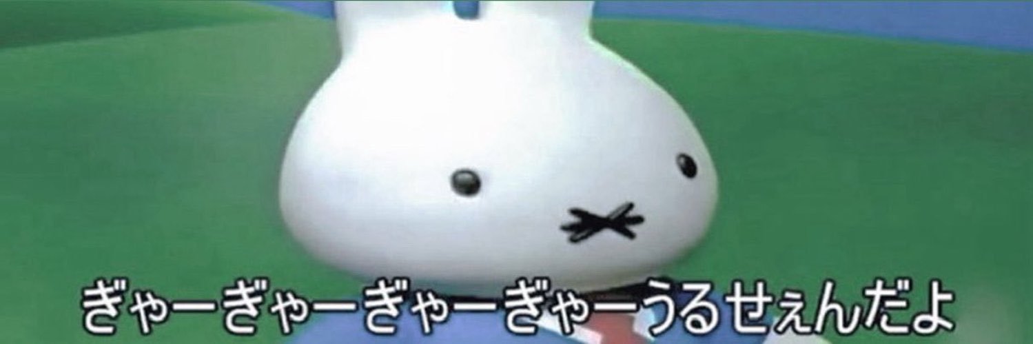 psynenboy's profile banner image
