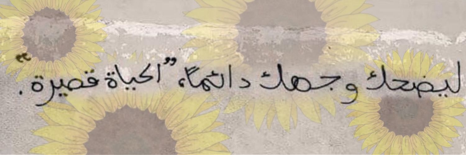 _so0na_'s profile banner image
