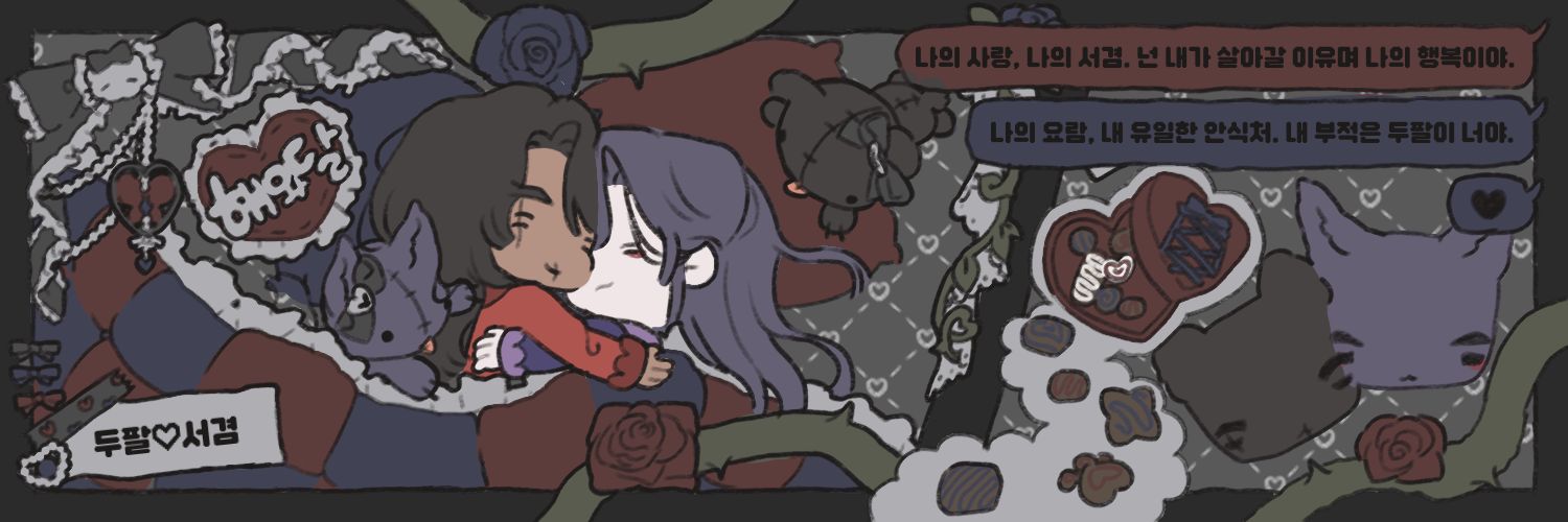 쬰중 JJonjung banner