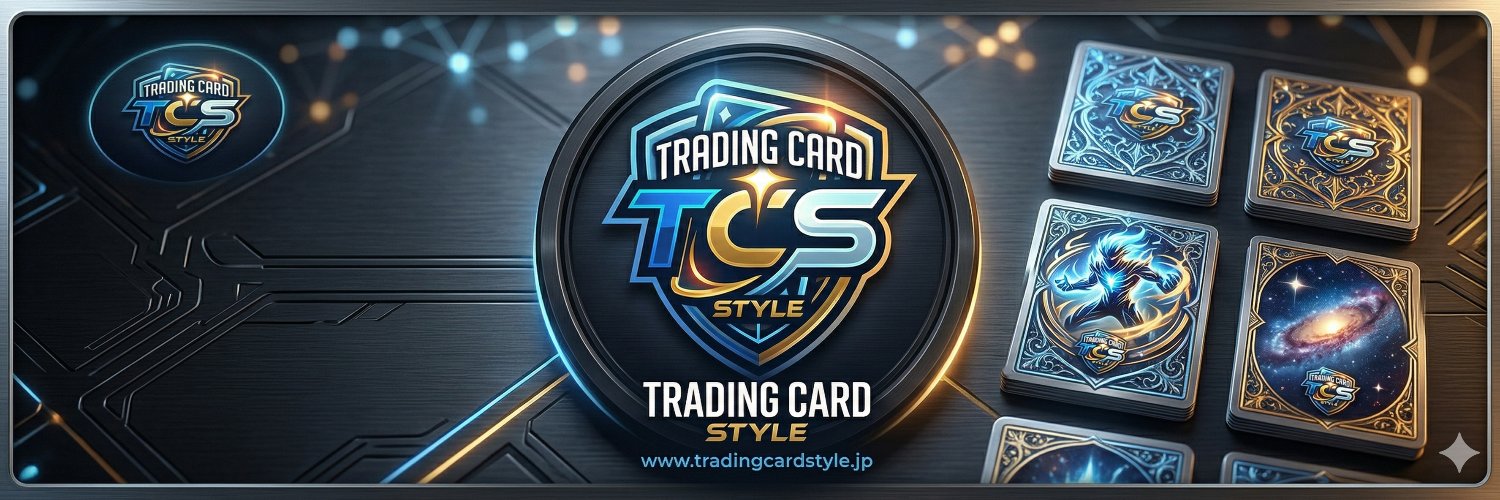 トレカスタイル@現在フォロバキャンペーン中(フォローして欲しい人はDMください) banner