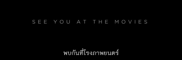 Thailand Box Office Profile Banner
