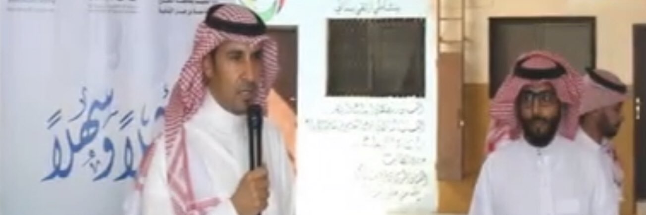 rashed8991's profile banner image