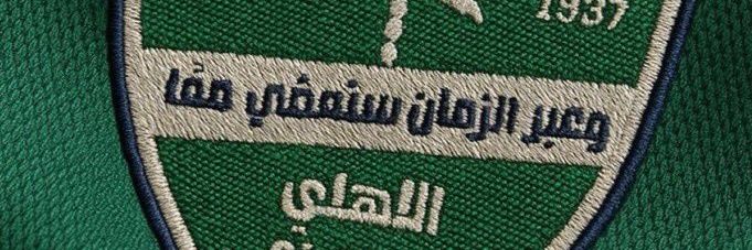 سامي عسيري banner
