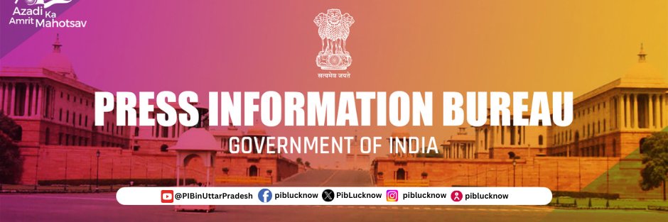 PIB in Uttar Pradesh banner