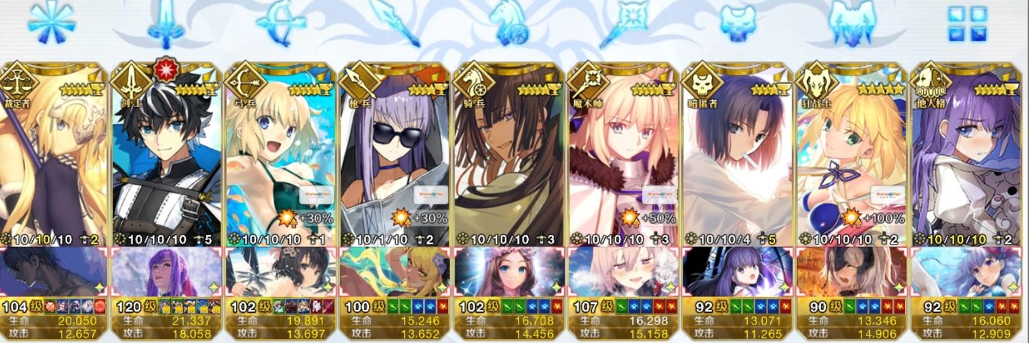 idass【更なる十二勇士の実装を欲しい】's banner