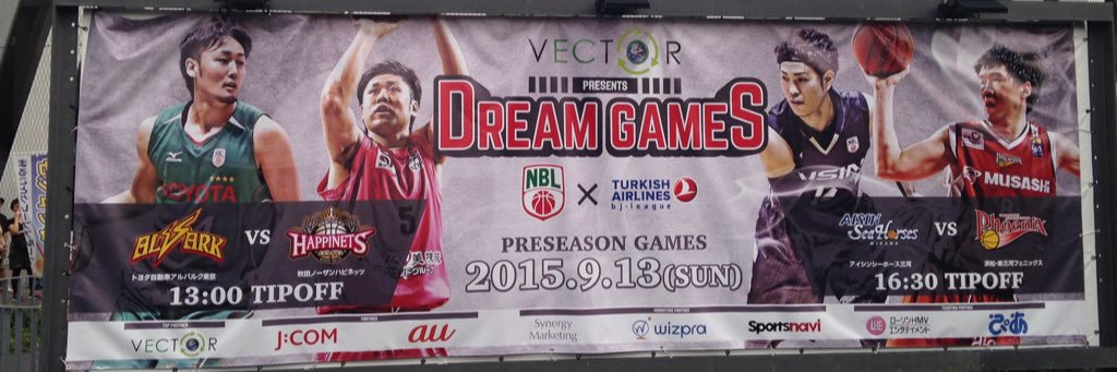 vaioimacman's profile banner image