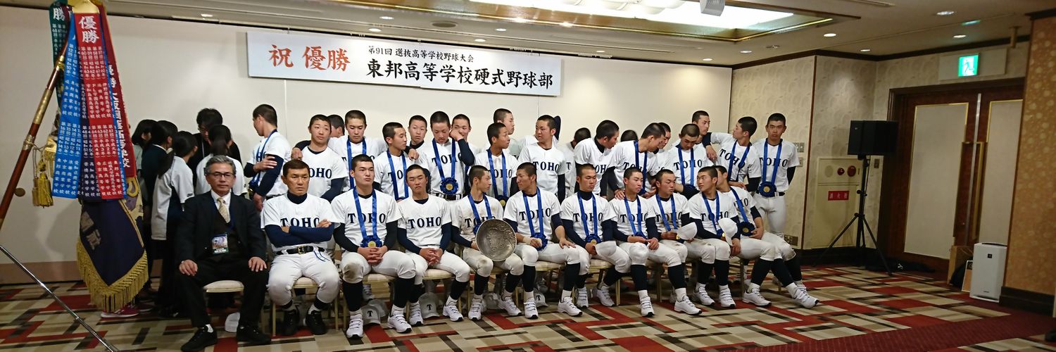 TohoTohoToho4's profile banner image