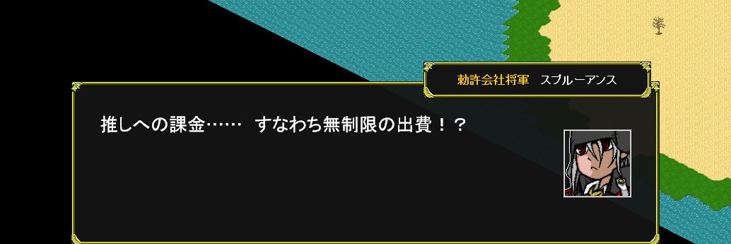PYU・5/5リトルシモキタ参加・ち34b banner