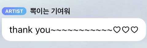 saturn ♡ ★ SAW SKZ AGAIN banner