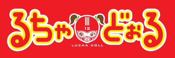 新潟のDOLL SHOPるちゃどぉるオーナー@沼主's banner