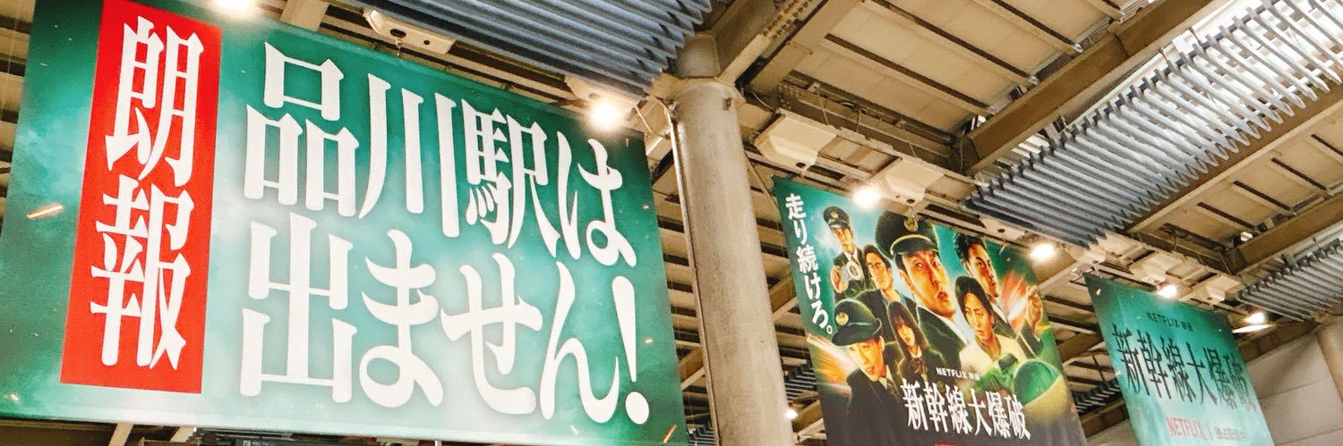 colonelbingoooo's profile banner image