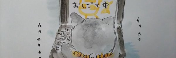 Utuo5 Profile Banner