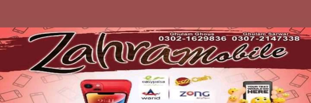 Zahra Mobile banner