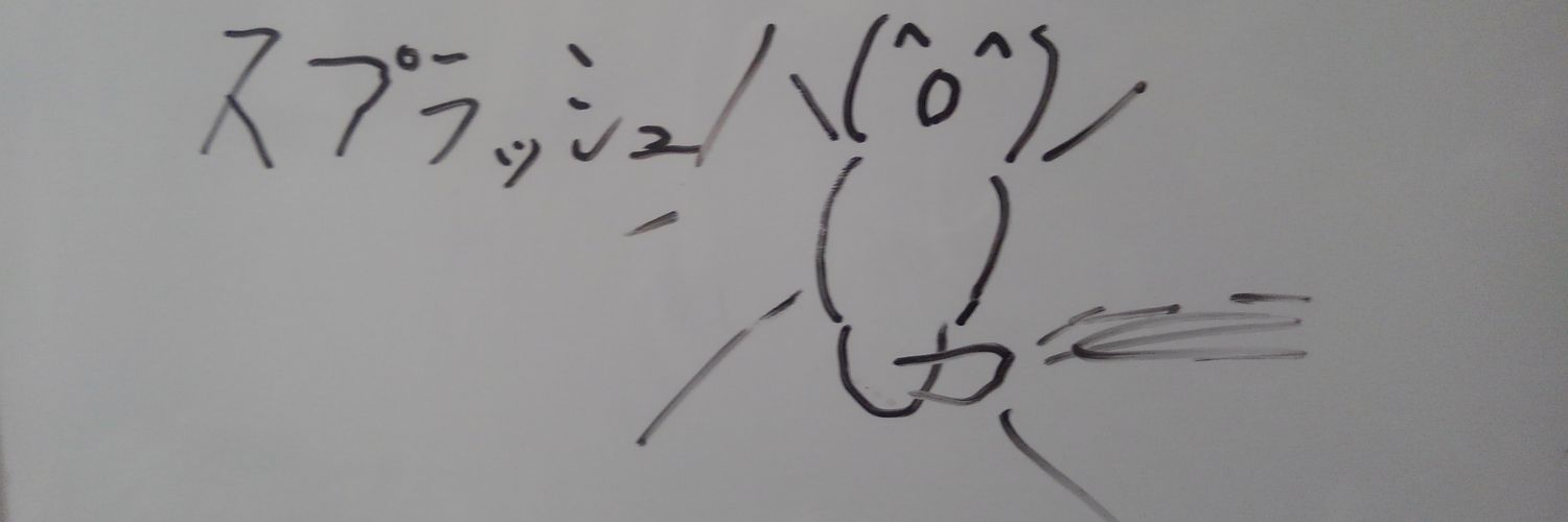 名無しさん banner