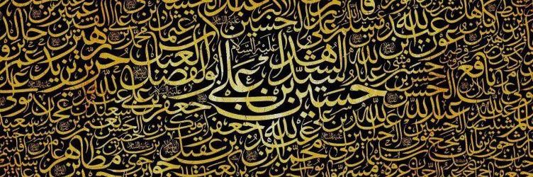 manar2lo's profile banner image