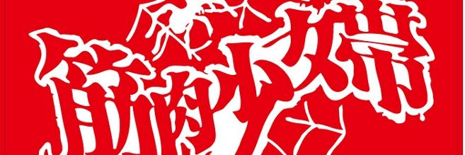 tokkinkin's profile banner image