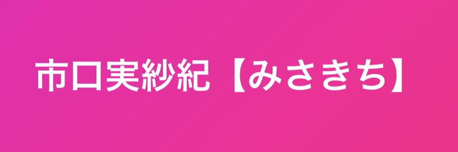 sunggyu11's profile banner image