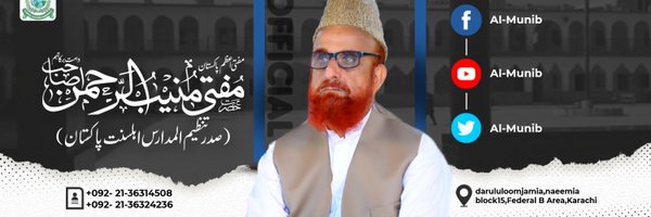 MuniburRehman55 Profile Banner
