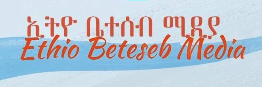 Ethio Beteseb Media banner