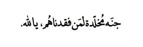 مبارك بن عبدالرحمن. banner