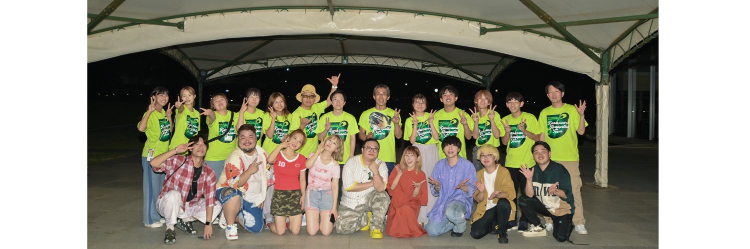 金沢アカペラ・タウン banner