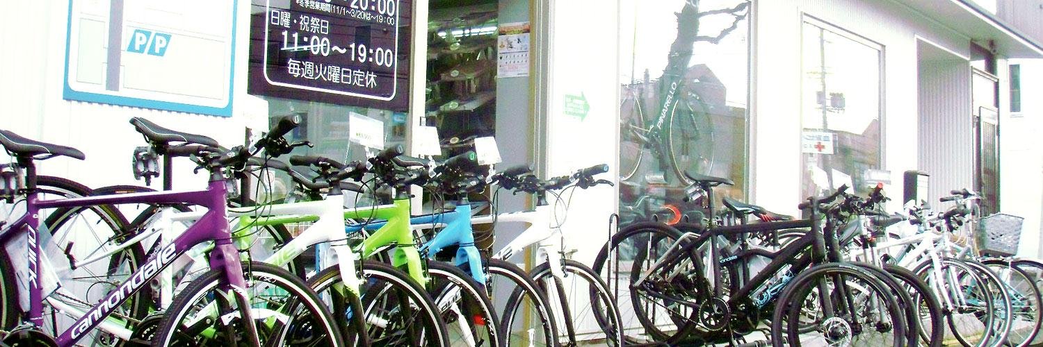 サイクルファクトリー banner