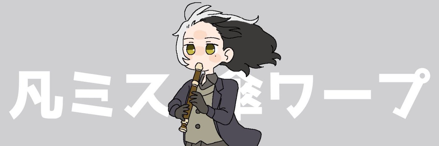 ぎぶタロー banner