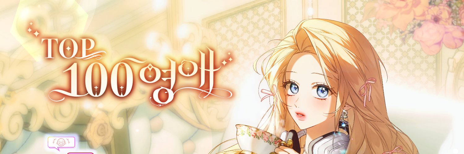 💙해달💛's banner