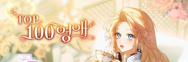 haedal_art Profile Banner