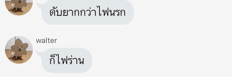 ℂ𝕙𝕠𝕔𝕠♡︎ banner