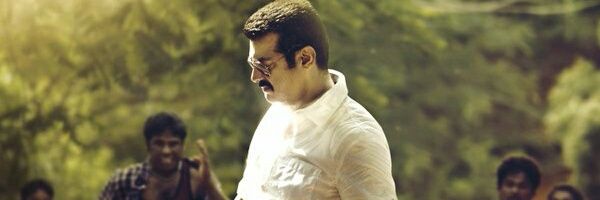 சென்னைவாசி banner