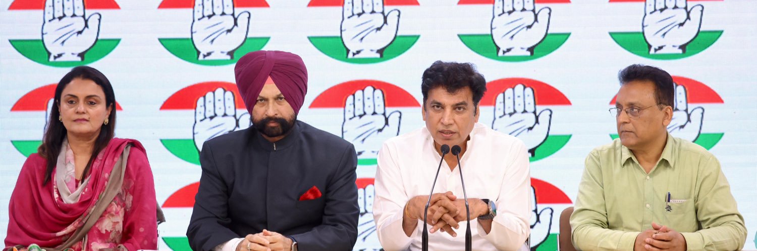 Gurinder Dhillon IPS banner