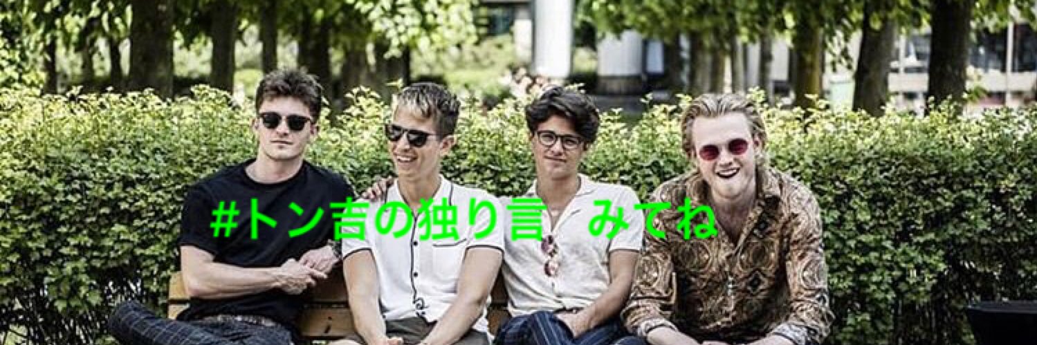 tonkichi_max's profile banner image