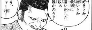 ファー様（ミチヲ・カヲル・ハカセ） banner