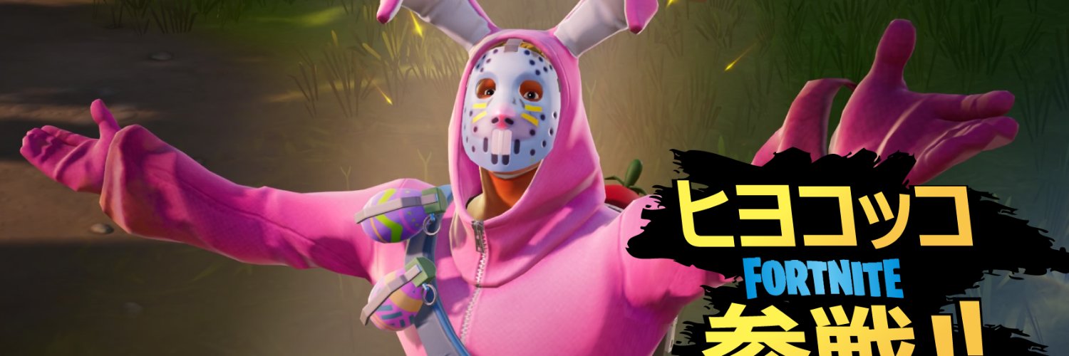 ヒヨコッコ's banner